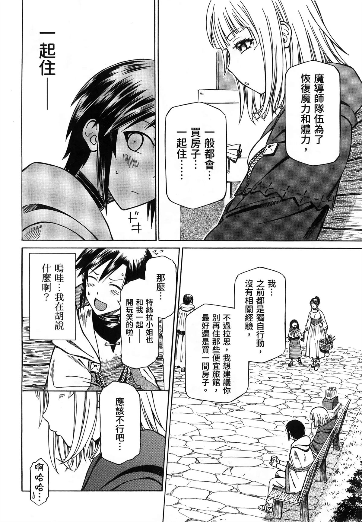 第2卷39