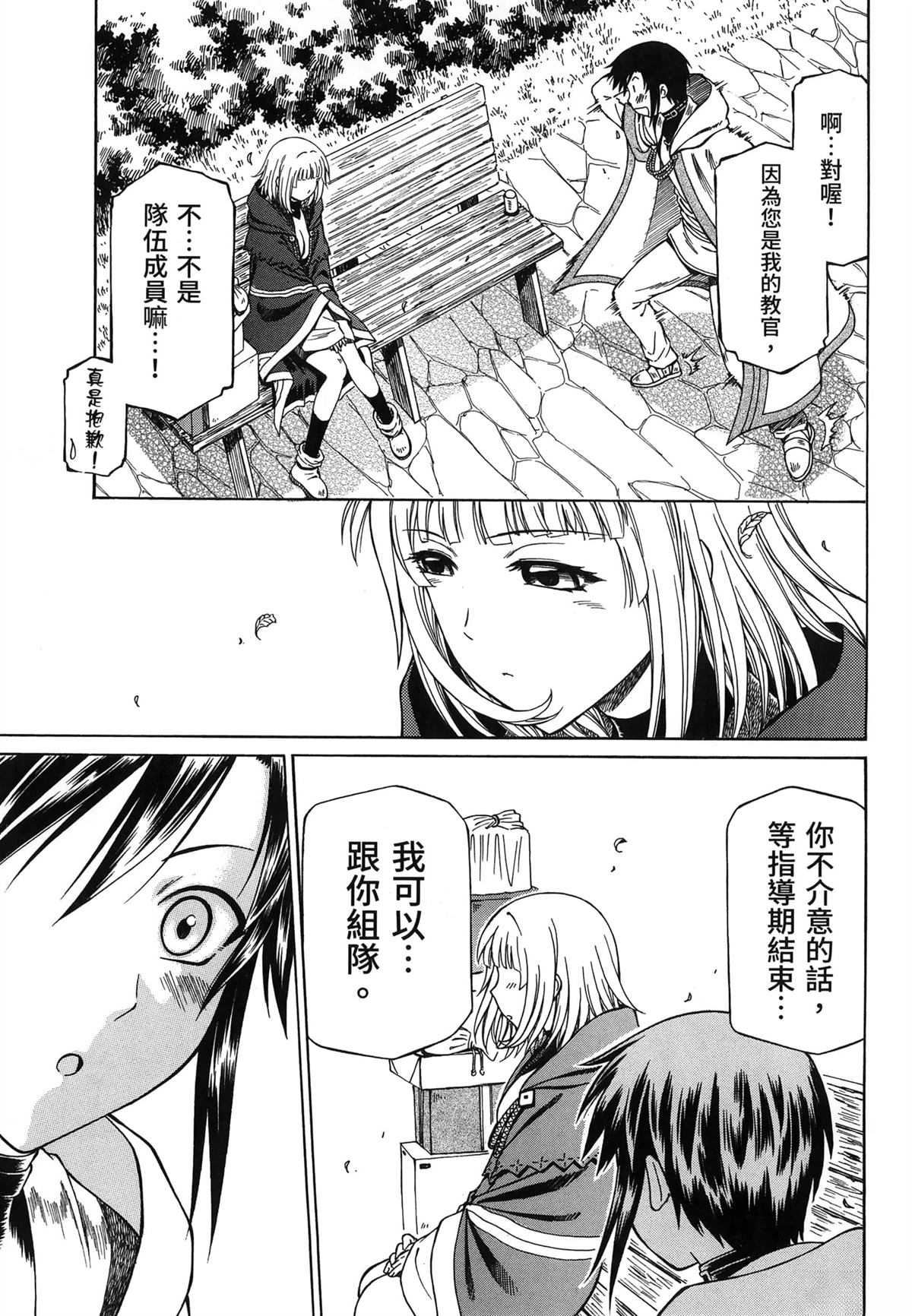 第2卷40