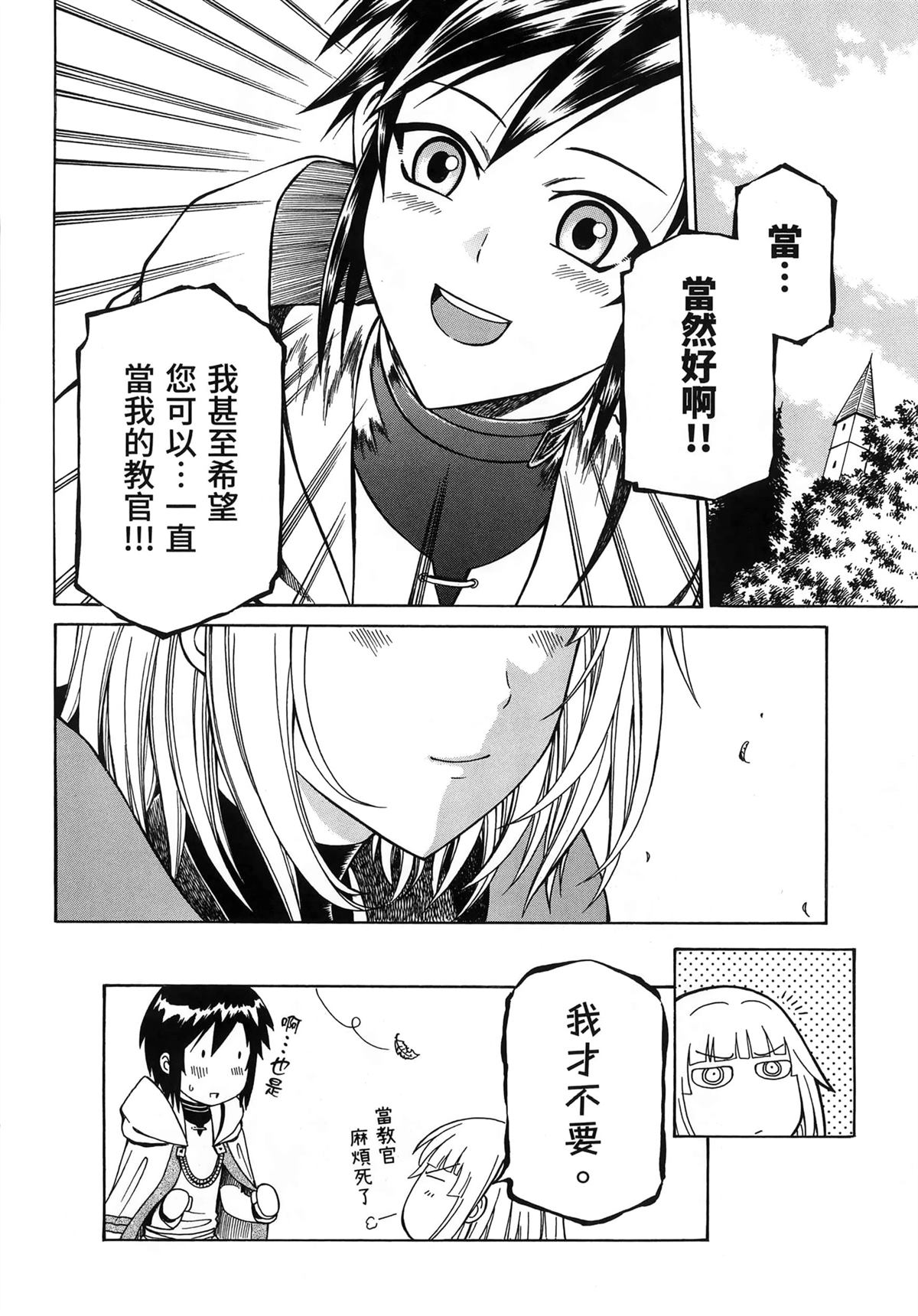 第2卷41
