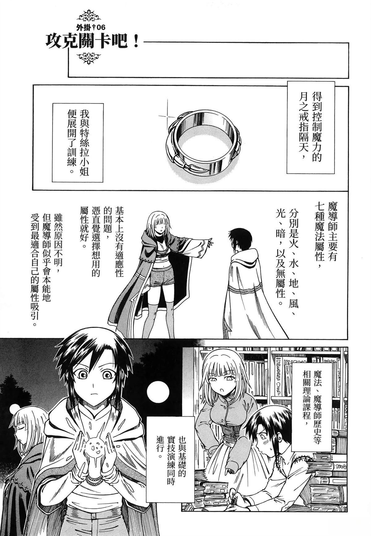 第2卷44