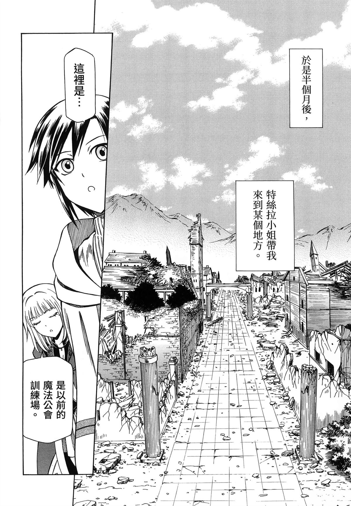 第2卷45