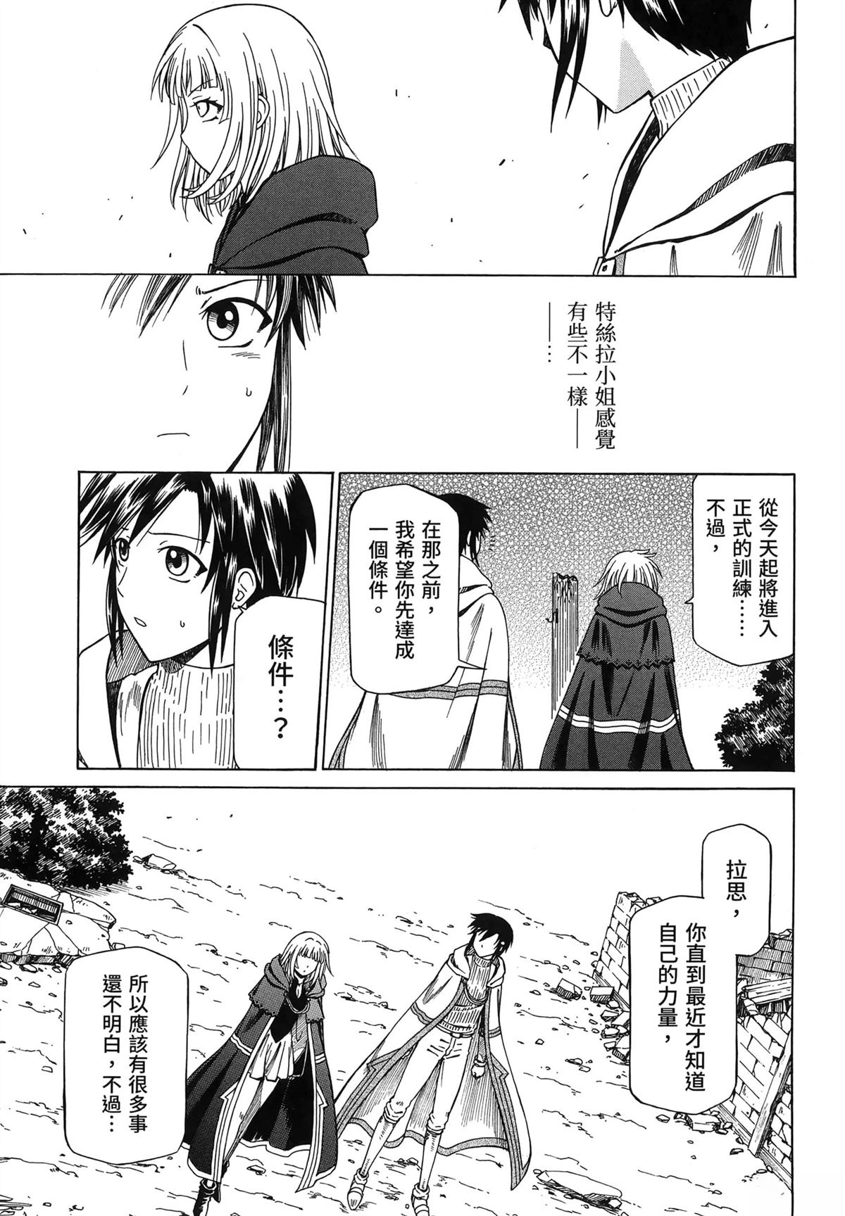 第2卷46