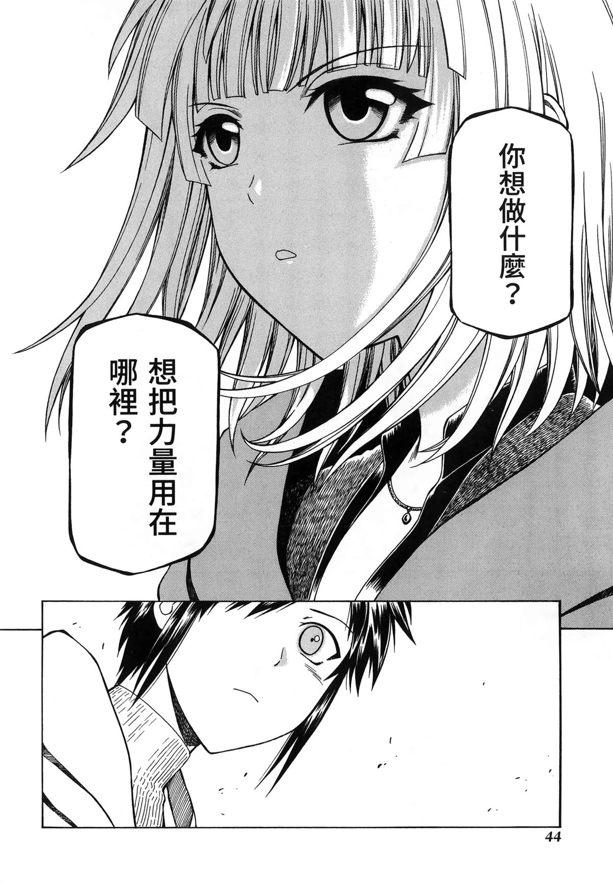 第2卷47