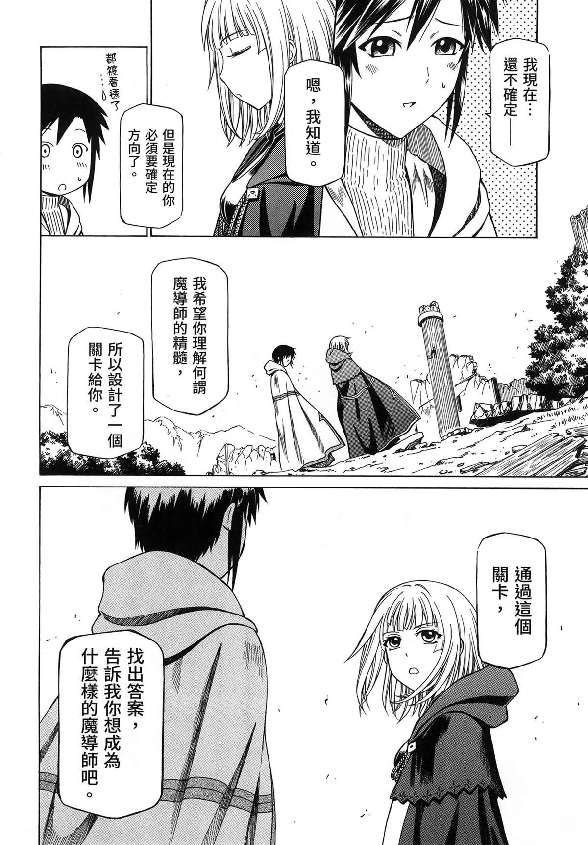 第2卷49