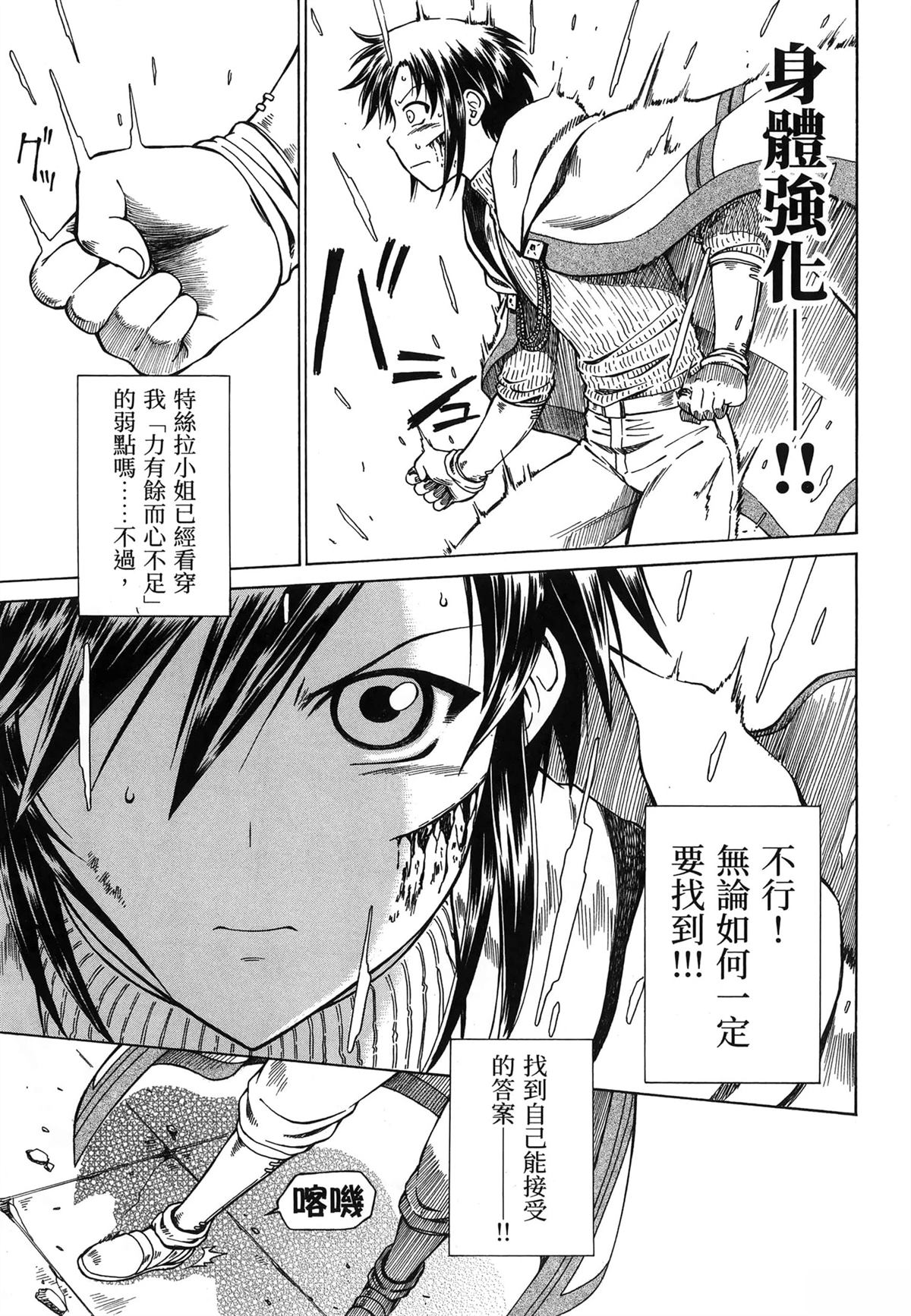 第2卷52