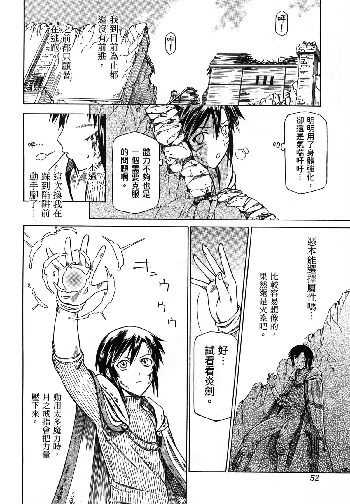第2卷55