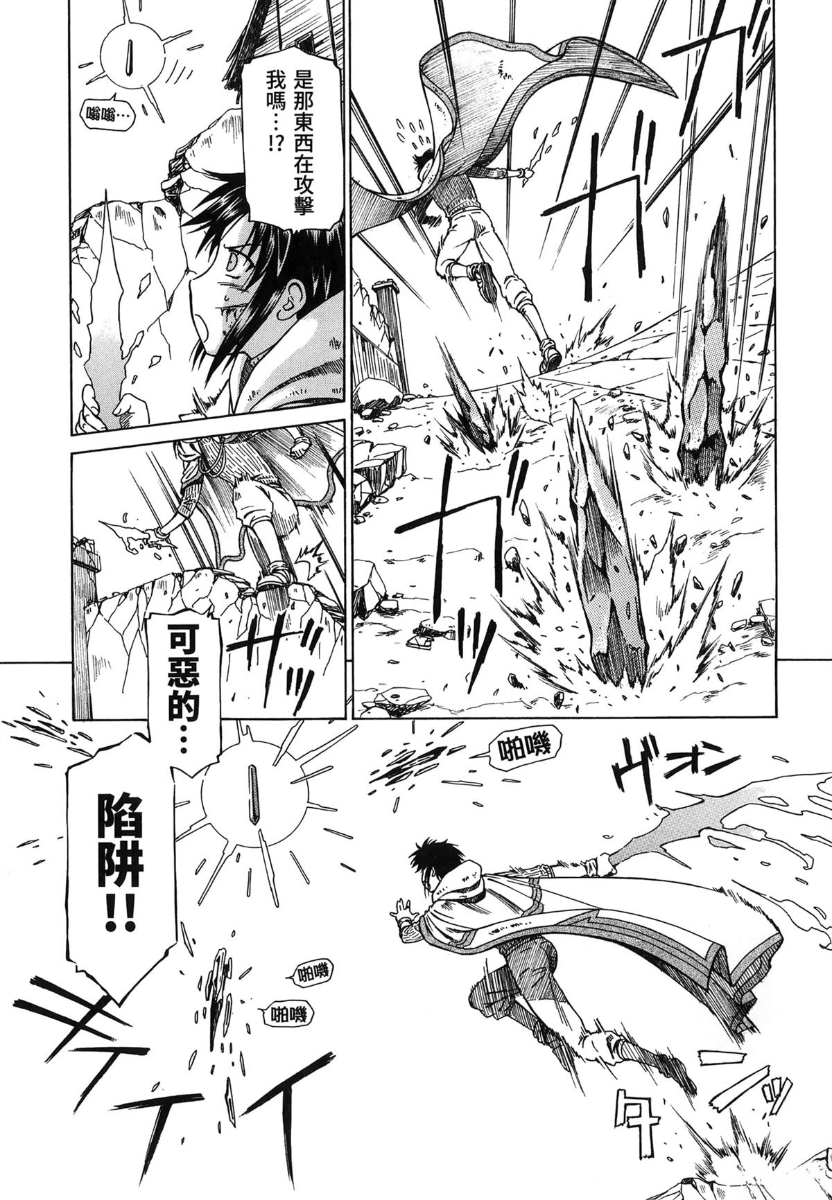 第2卷58