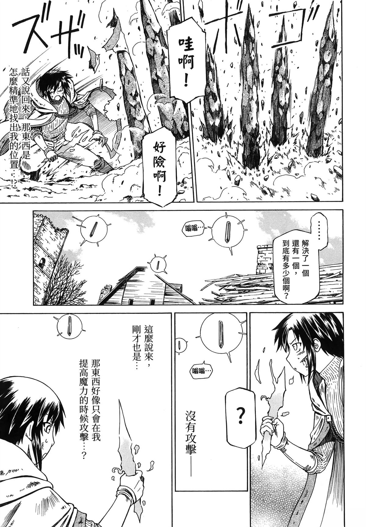 第2卷62