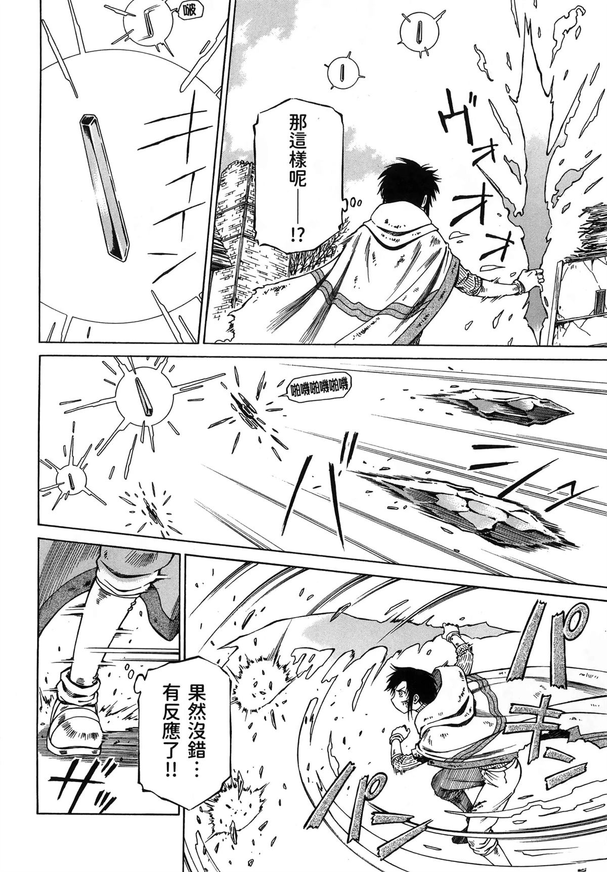 第2卷63