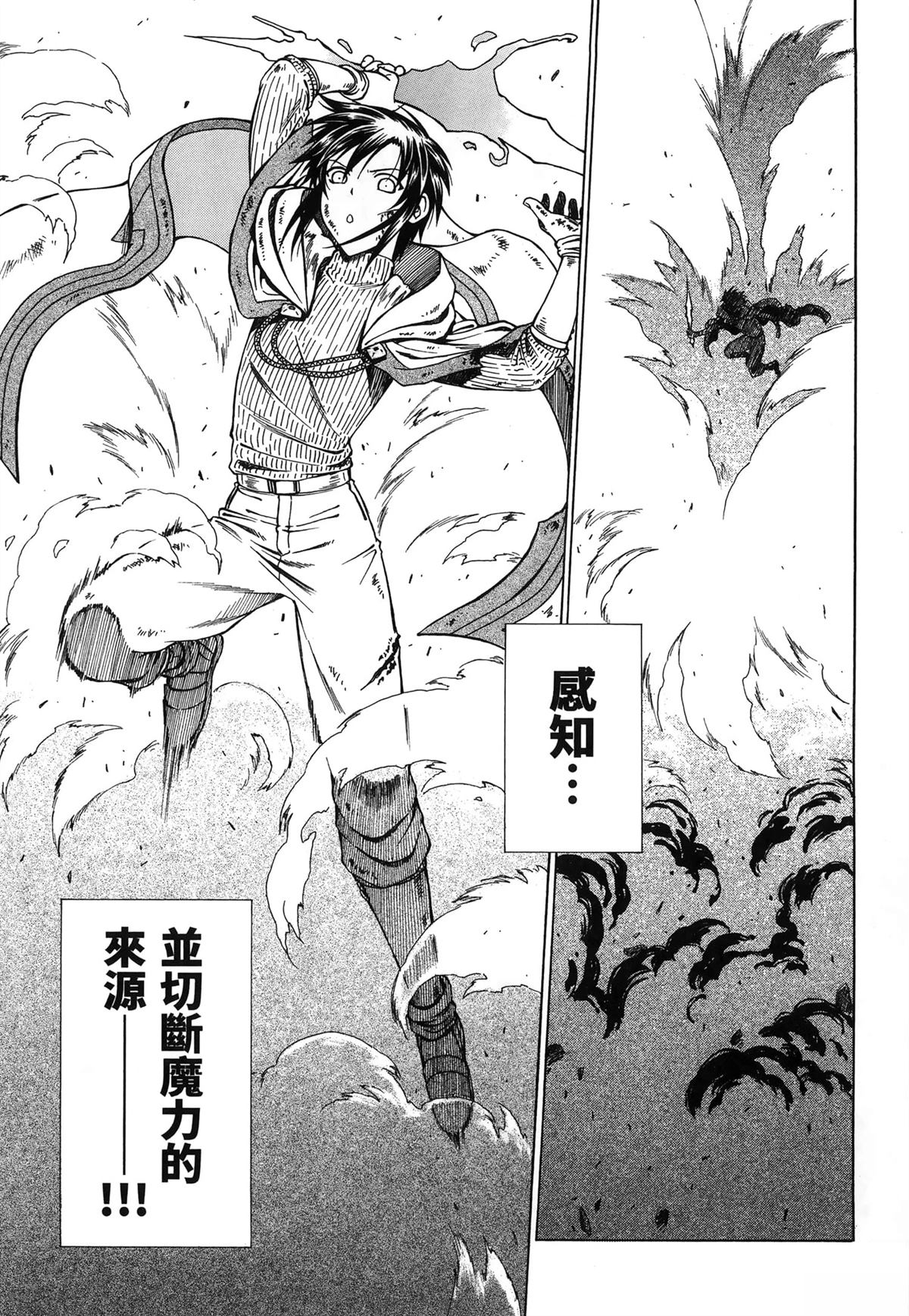 第2卷72