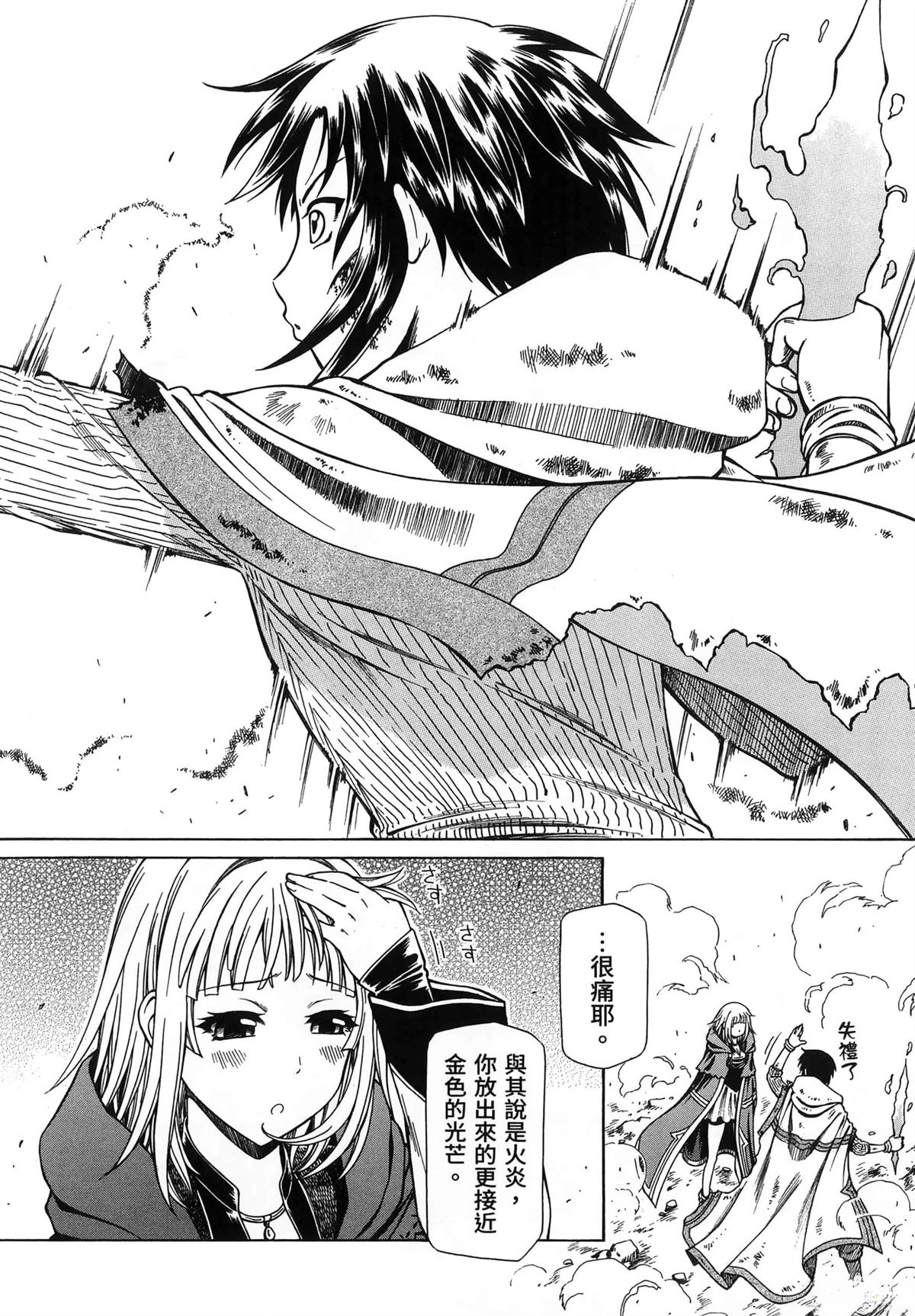 第2卷73