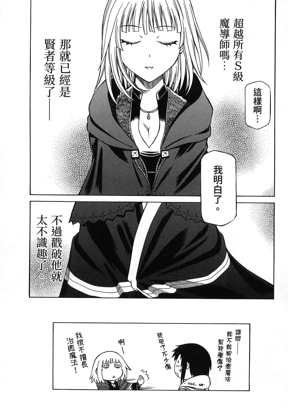 第2卷78