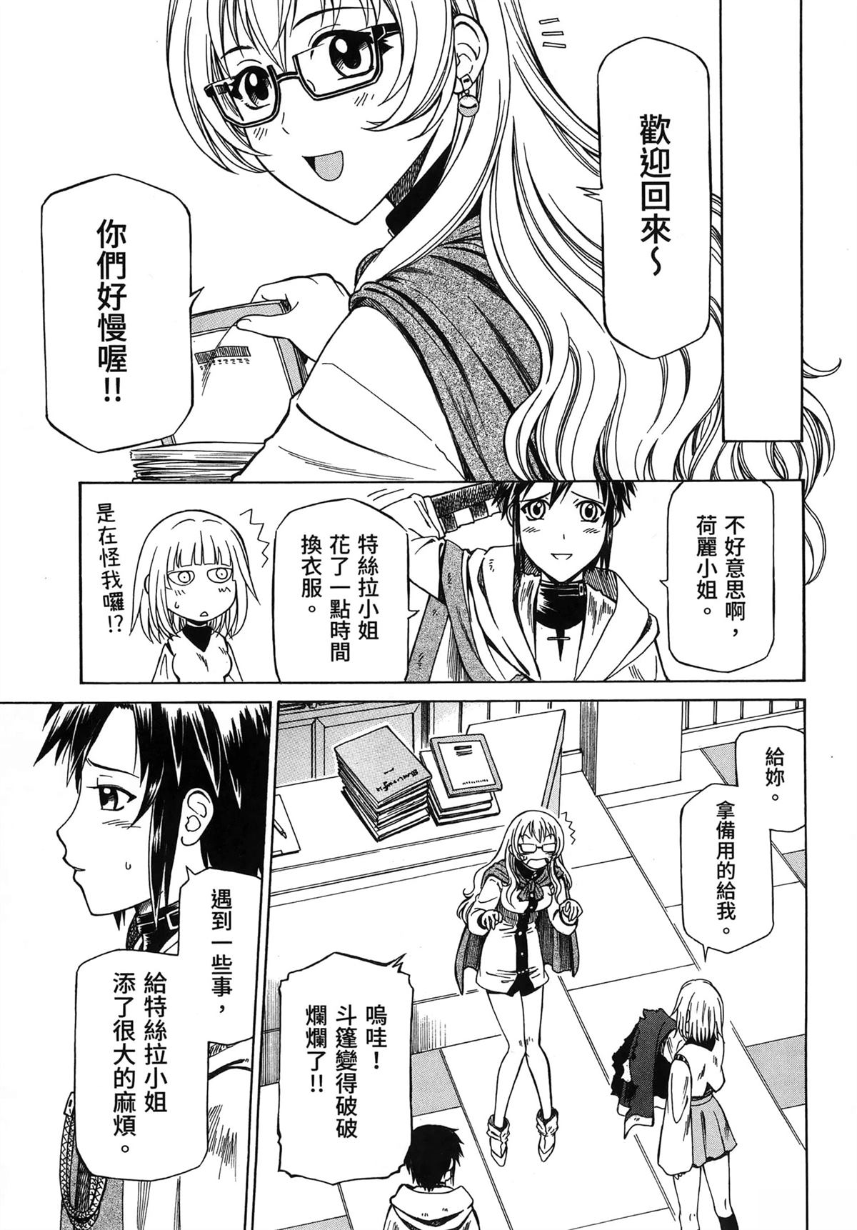第2卷8