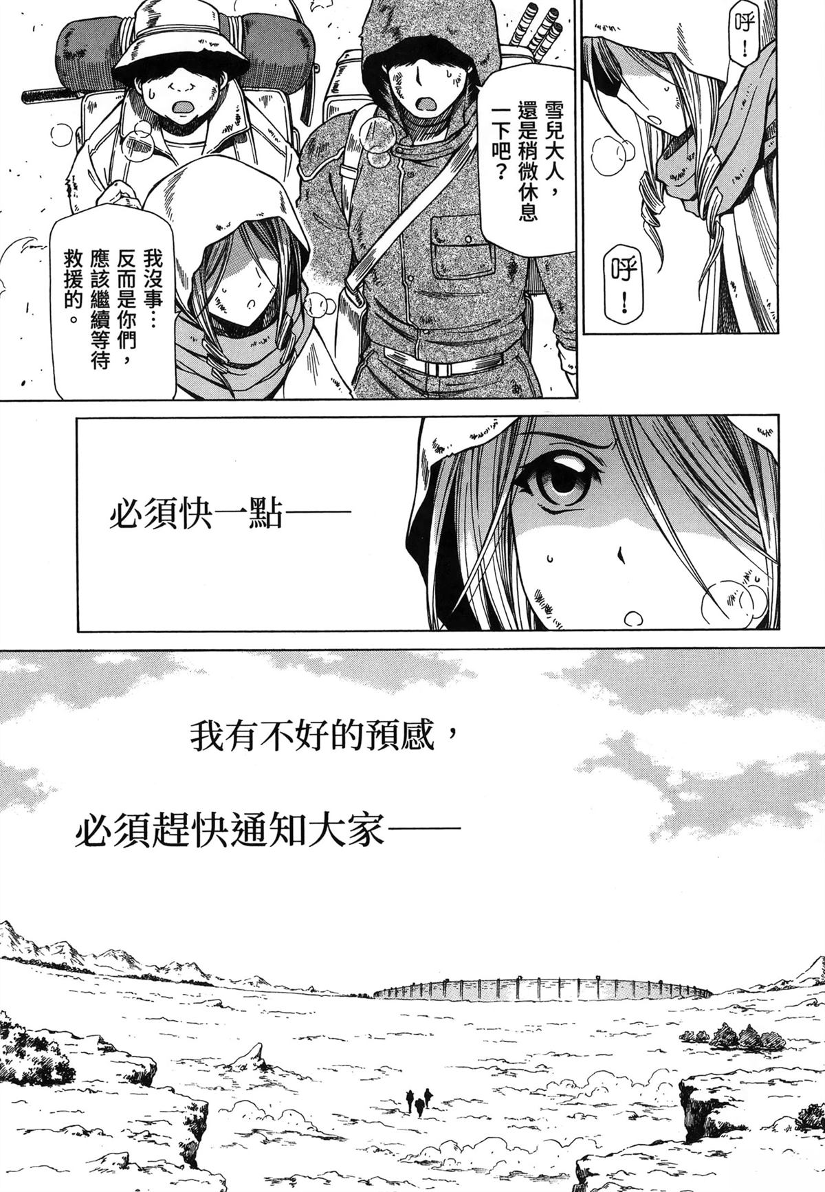 第2卷80