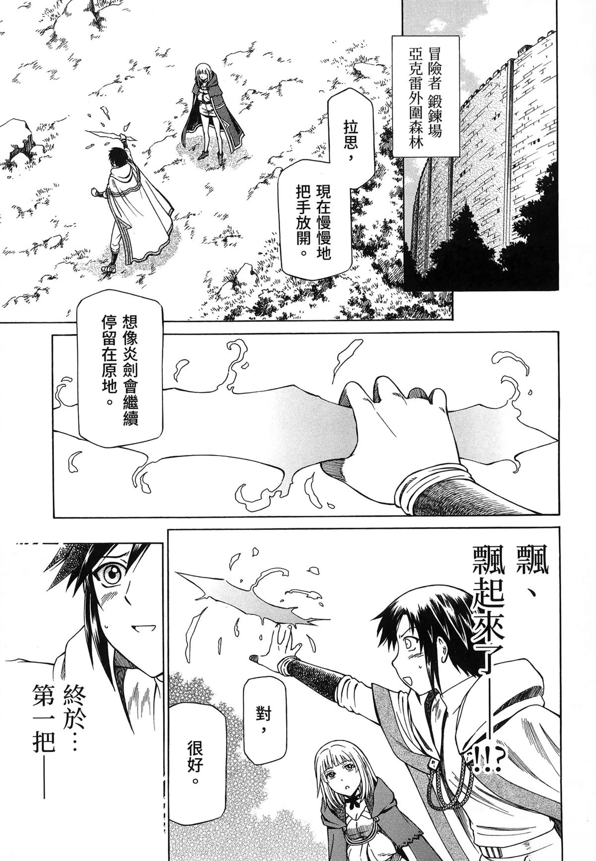 第2卷82