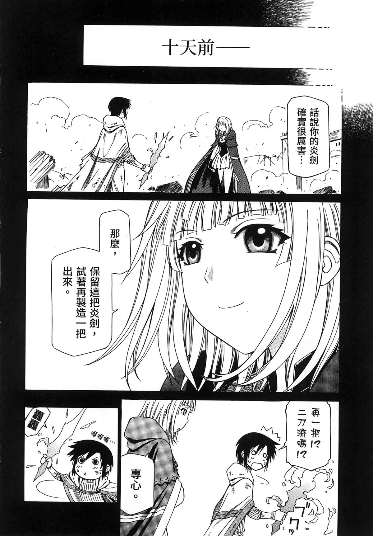 第2卷83