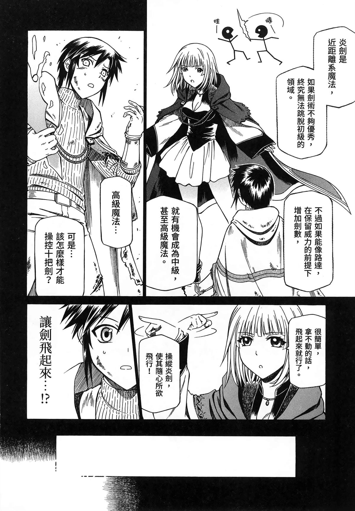 第2卷85