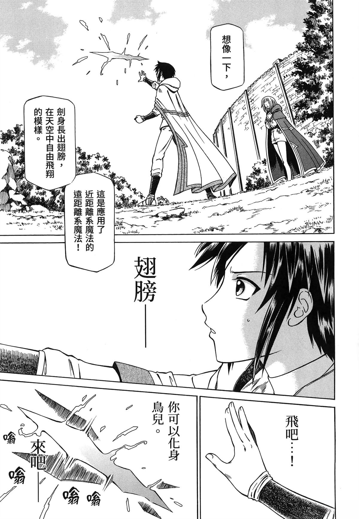 第2卷86
