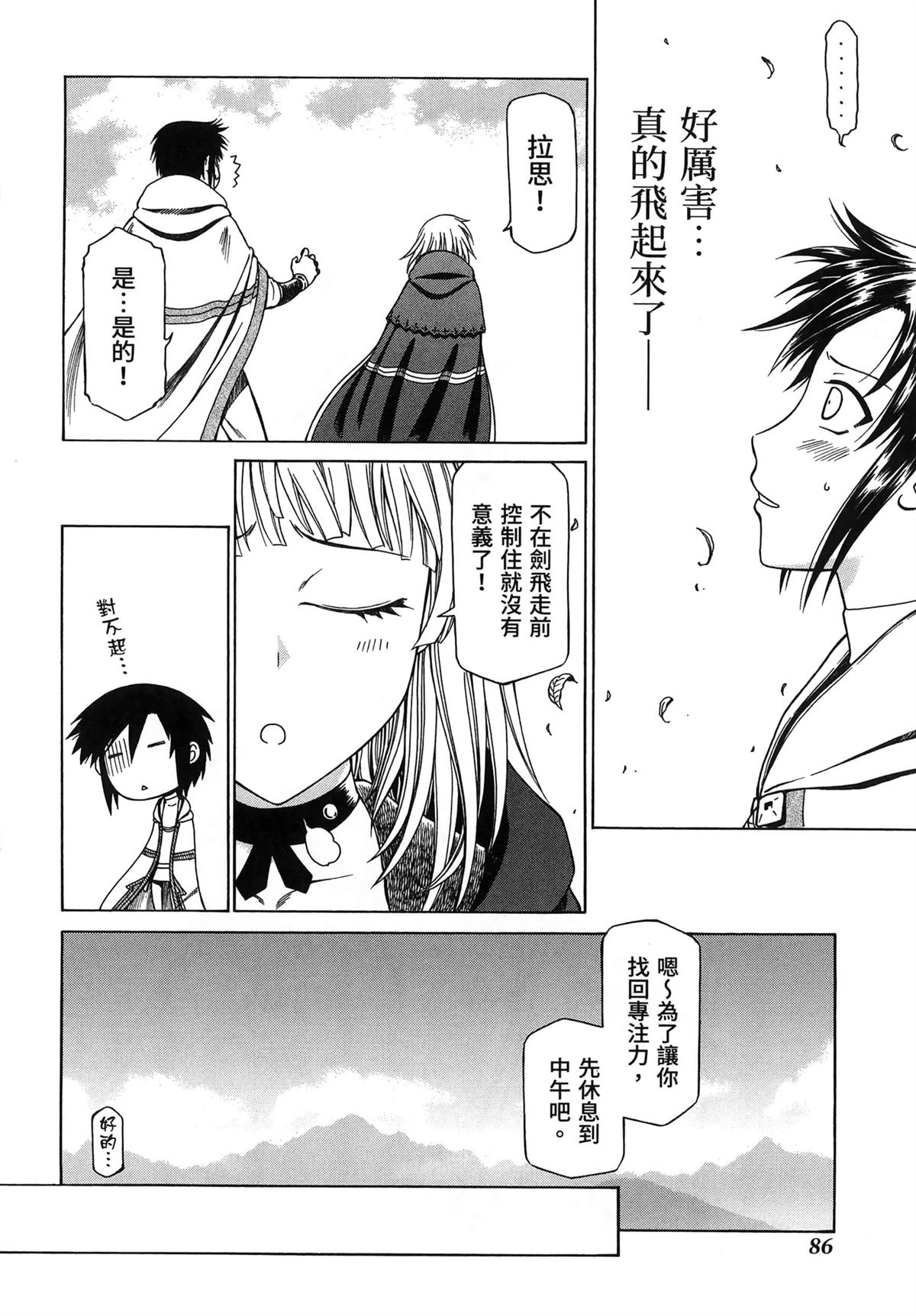 第2卷89