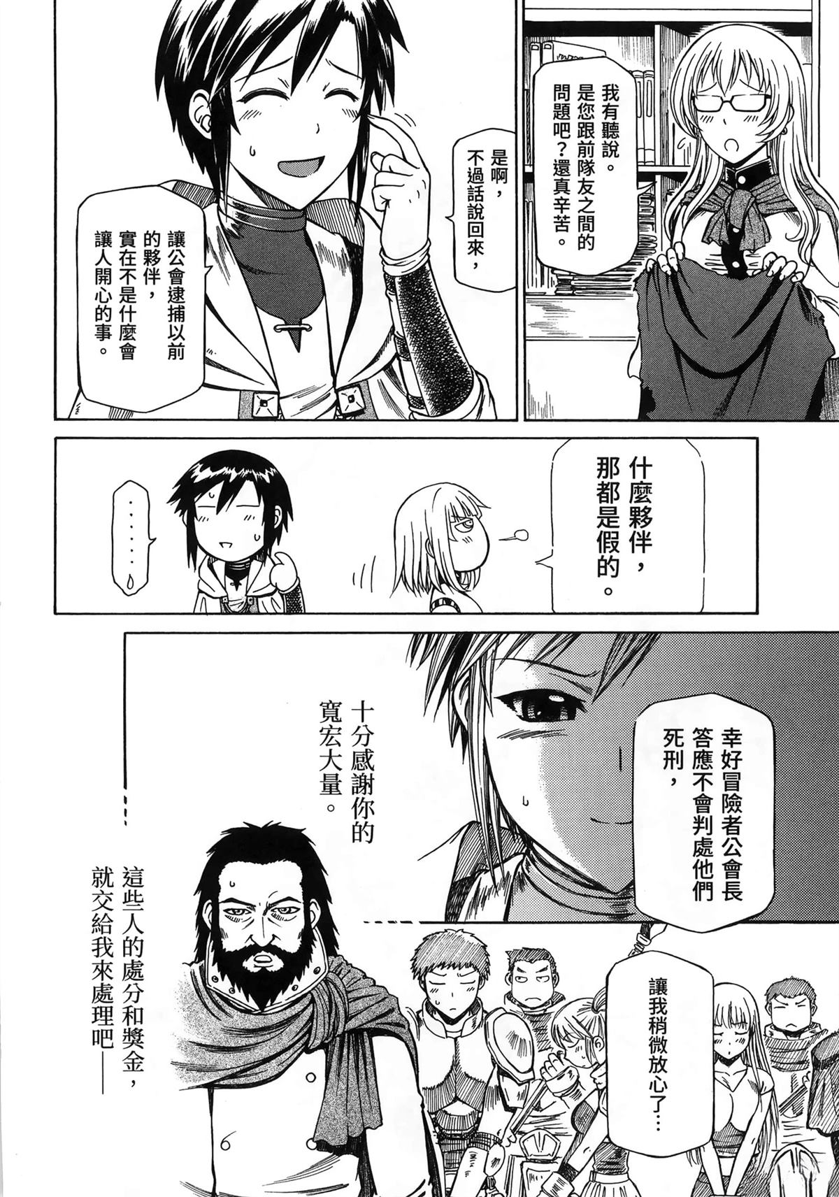 第2卷9