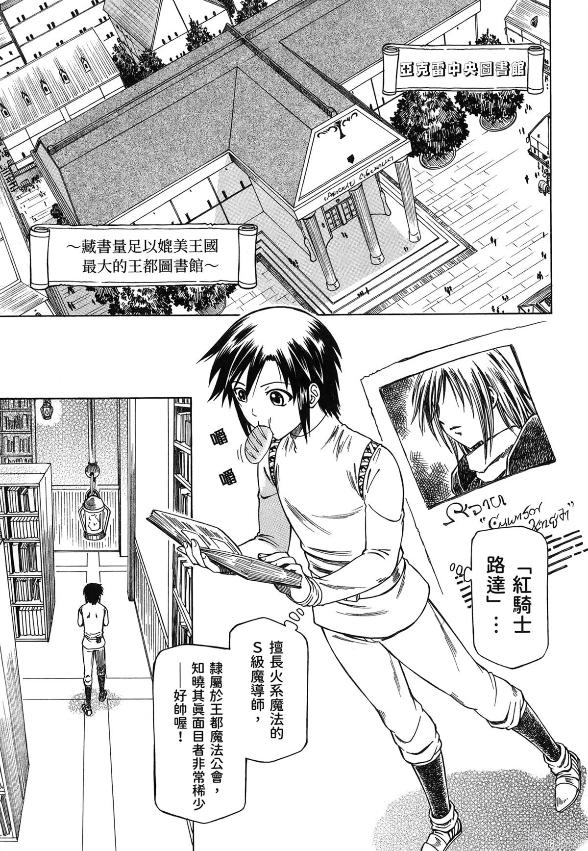 第2卷90