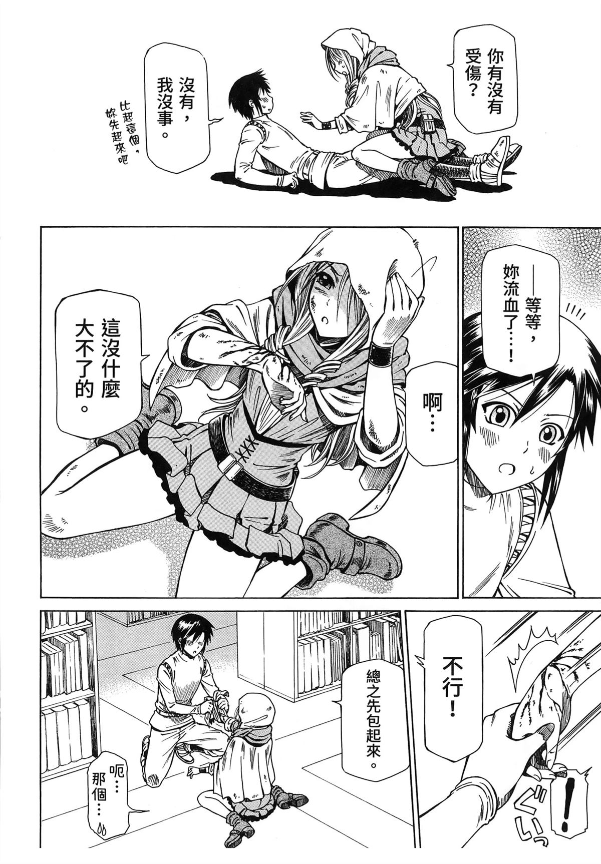 第2卷93