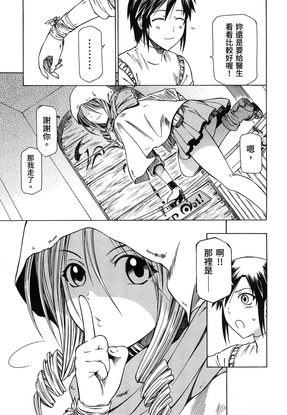 第2卷94