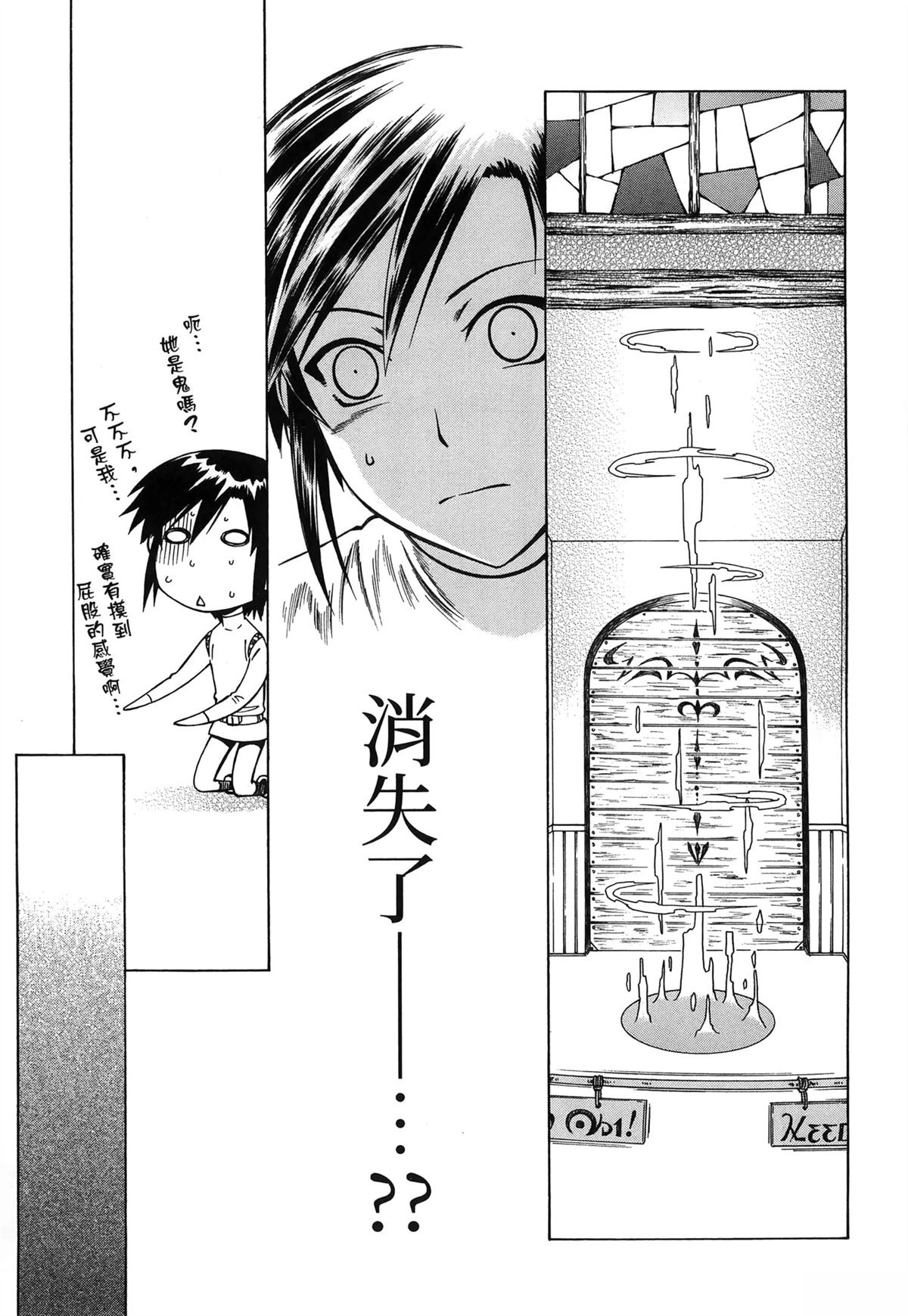 第2卷96