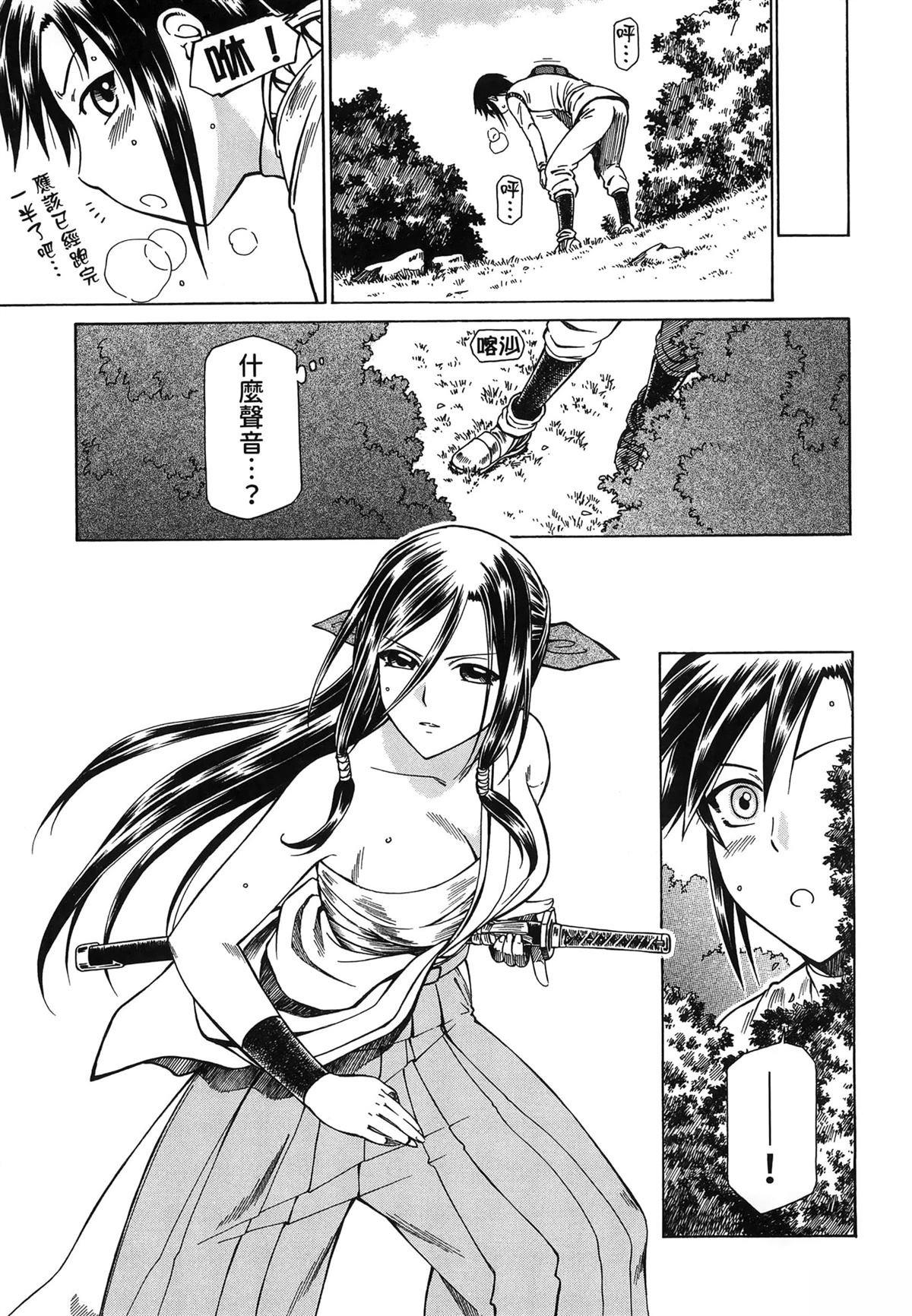 第2卷98