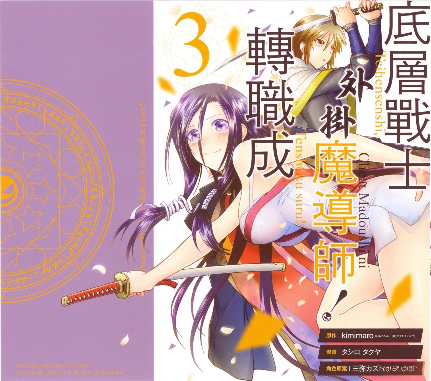 第3卷0