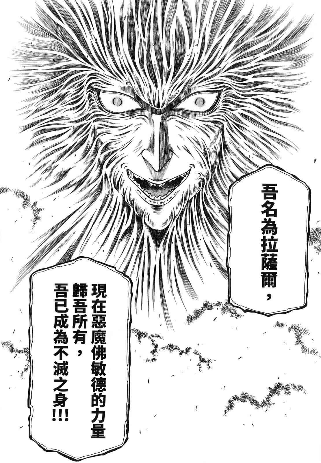 第3卷100