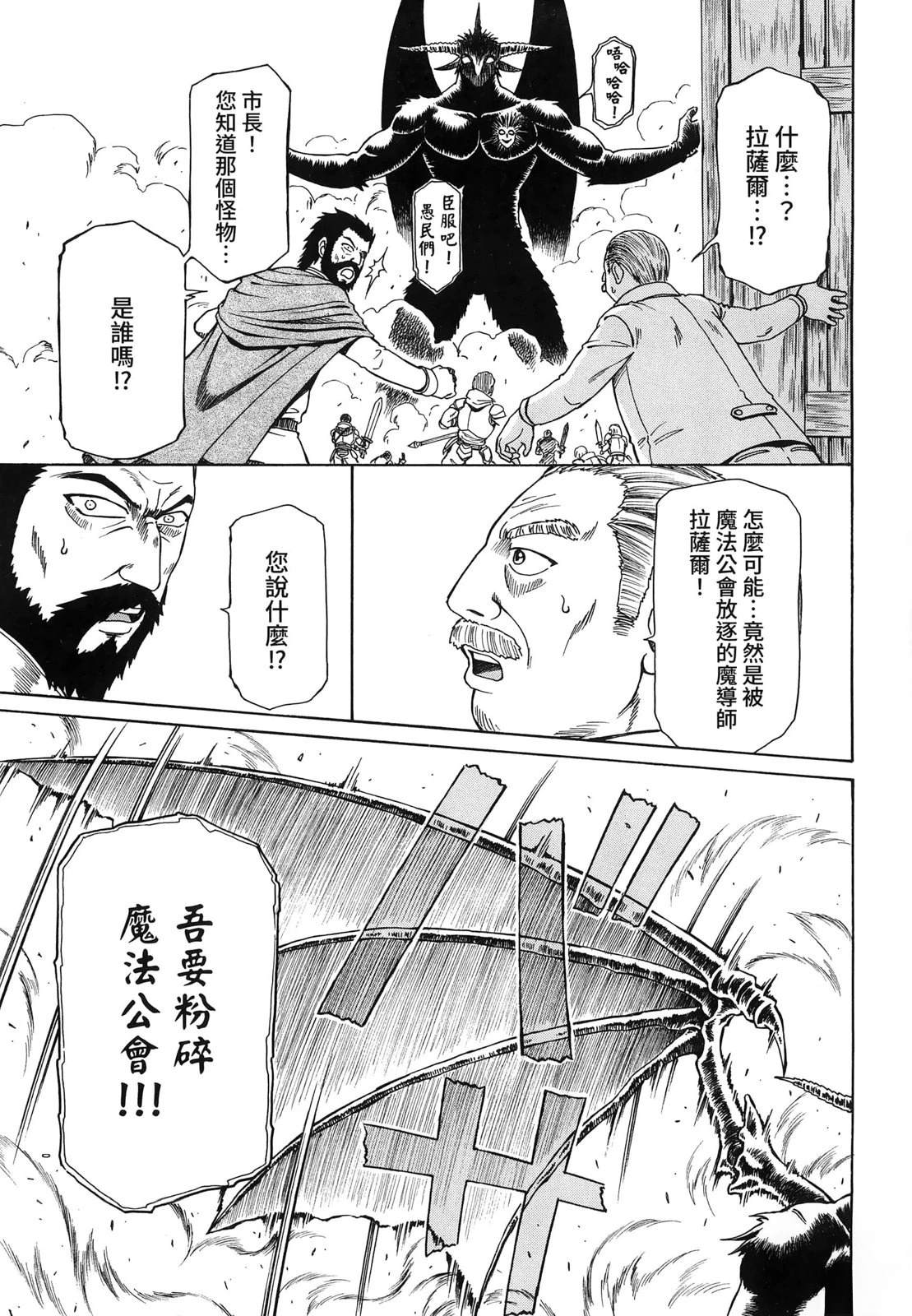 第3卷101