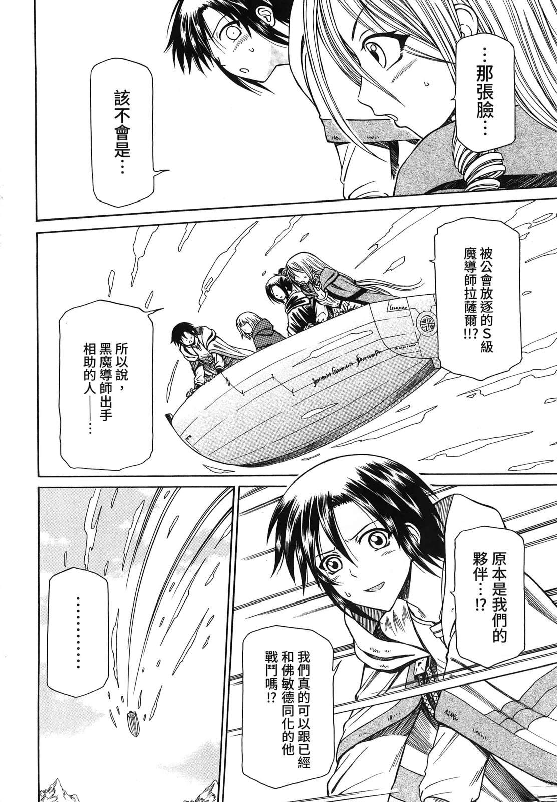 第3卷106