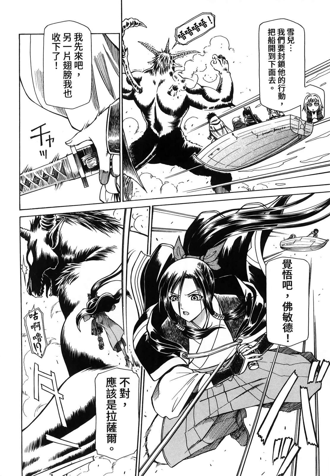 第3卷108