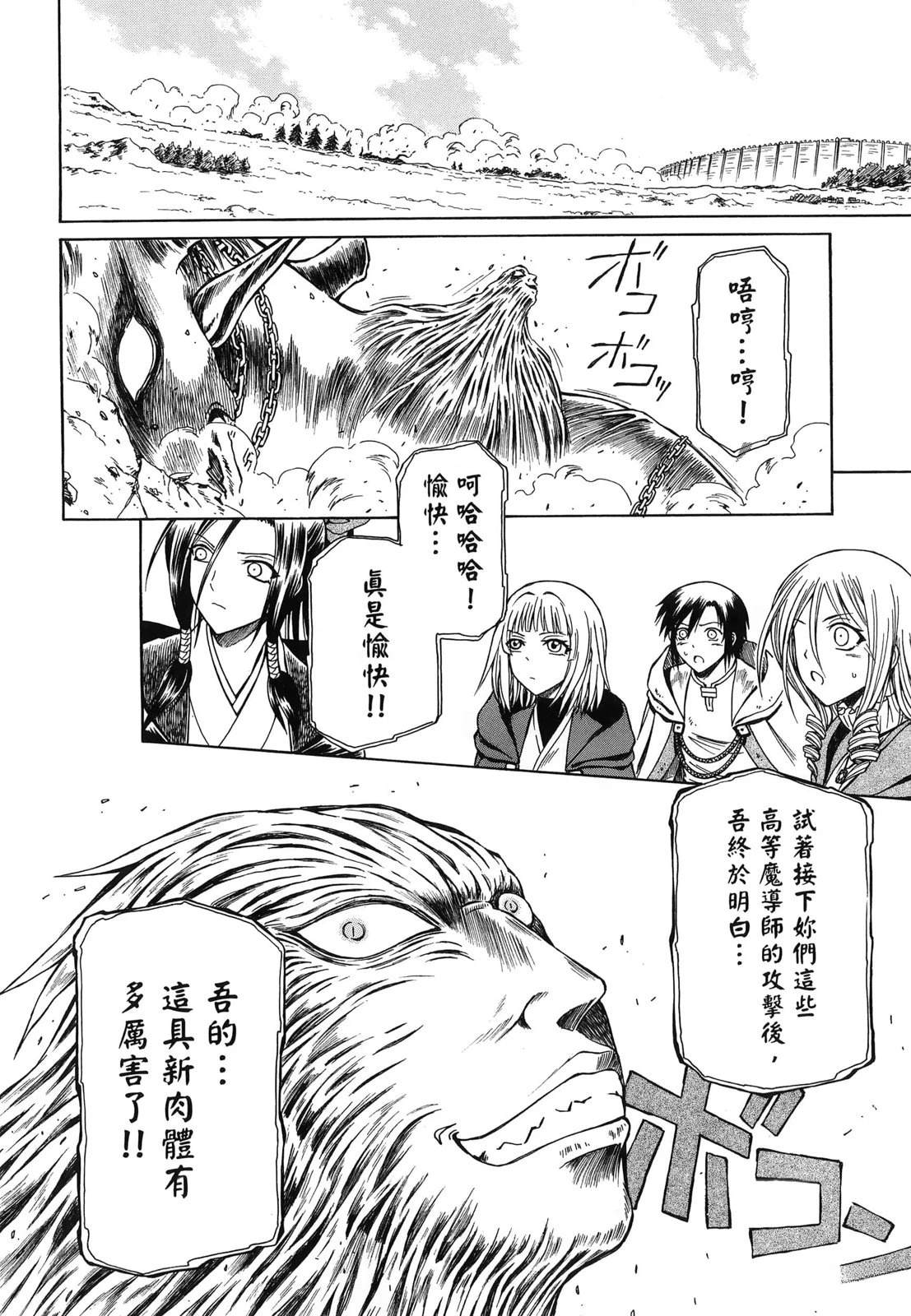 第3卷112