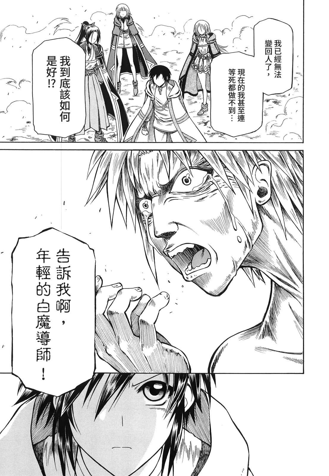 第3卷119