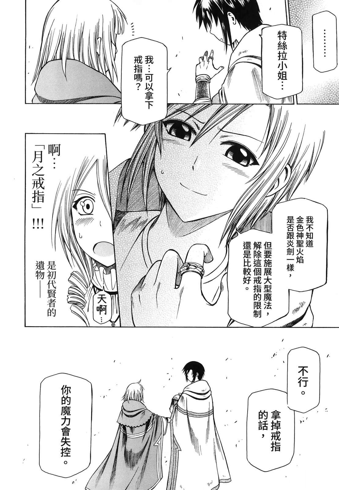 第3卷124