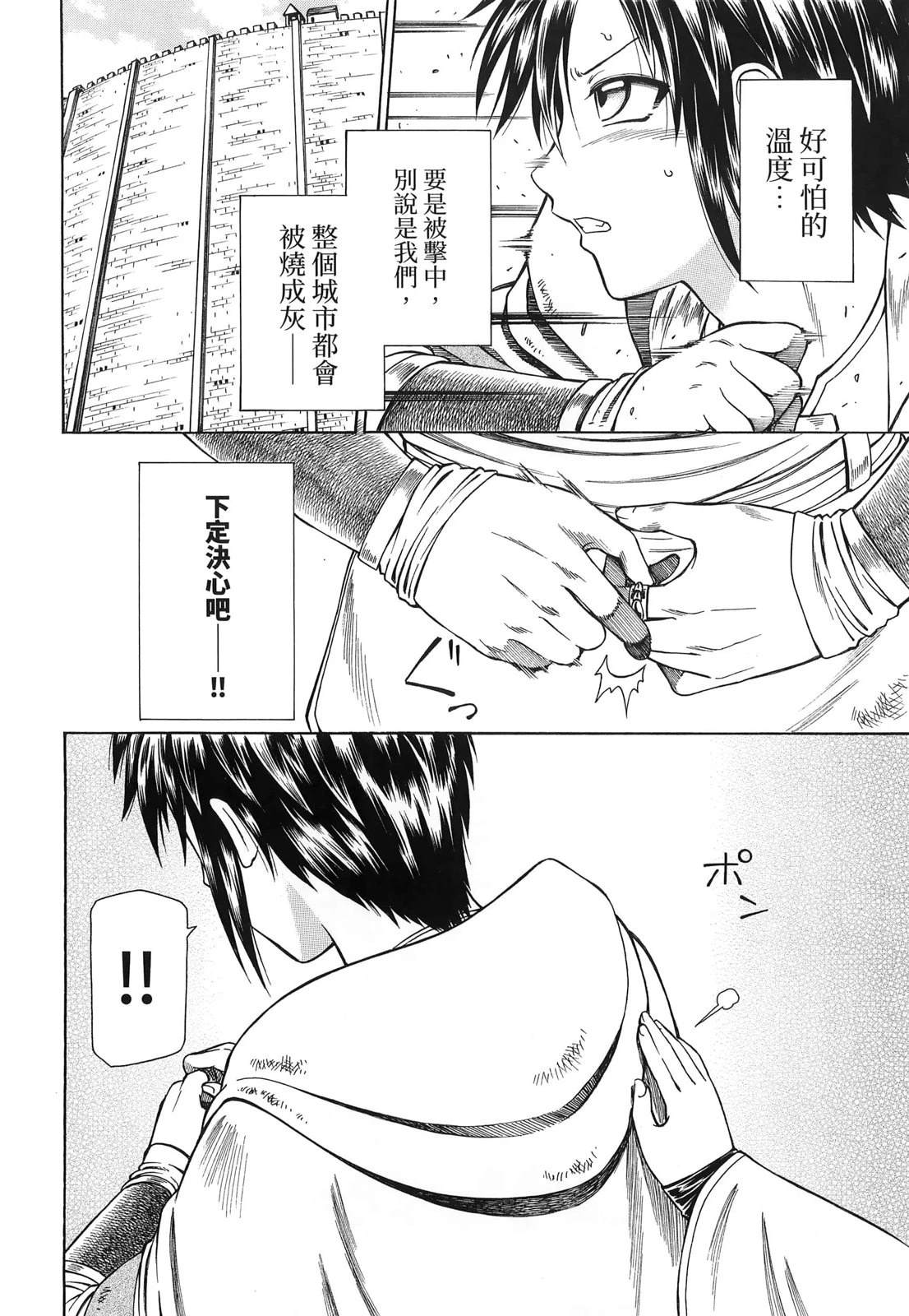 第3卷126