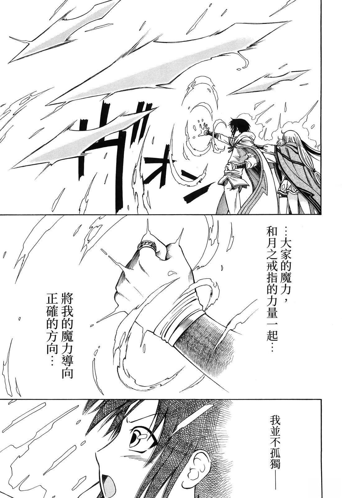 第3卷129