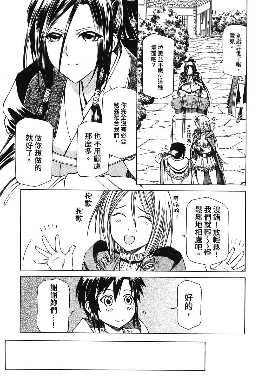 第3卷13