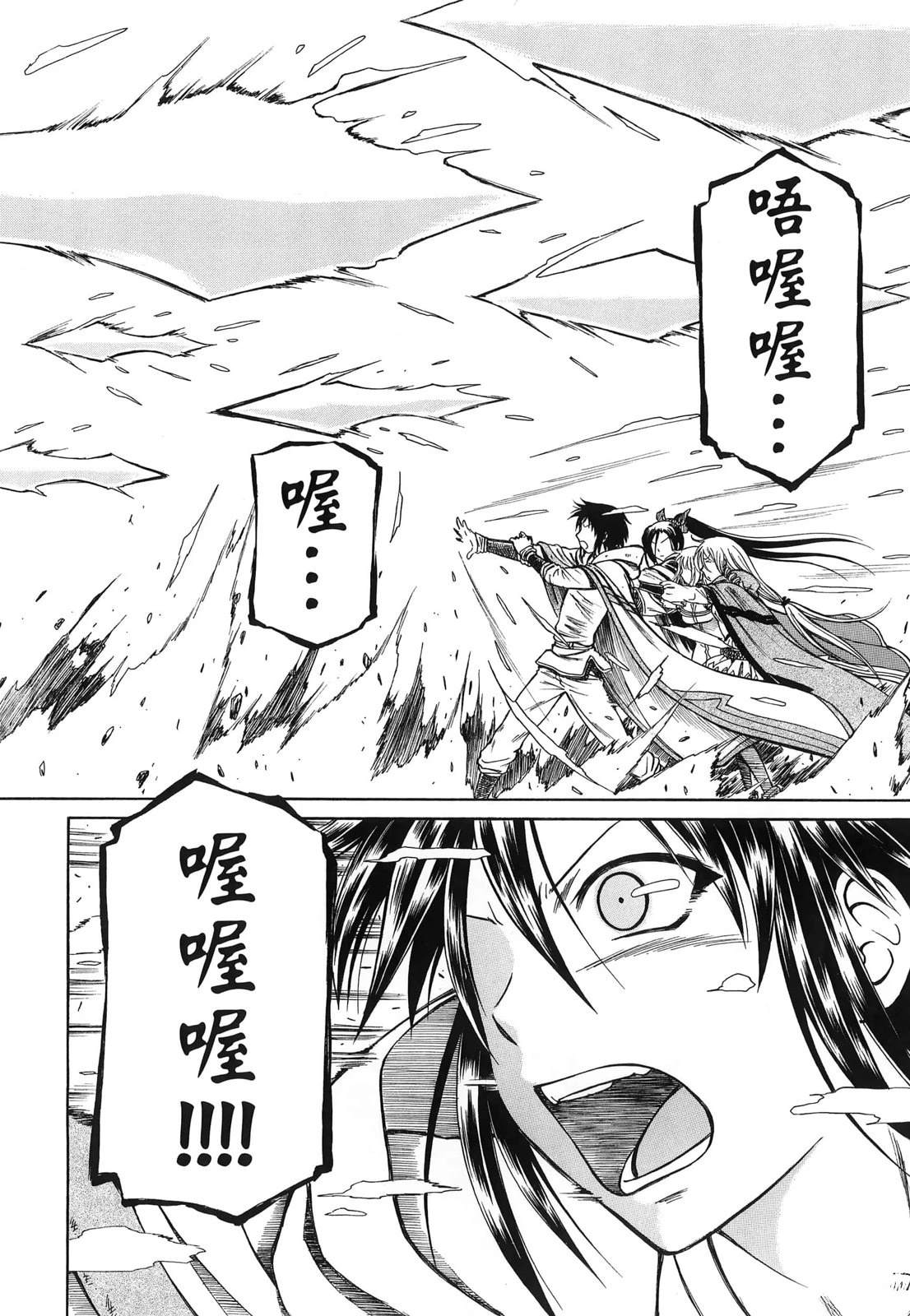 第3卷130