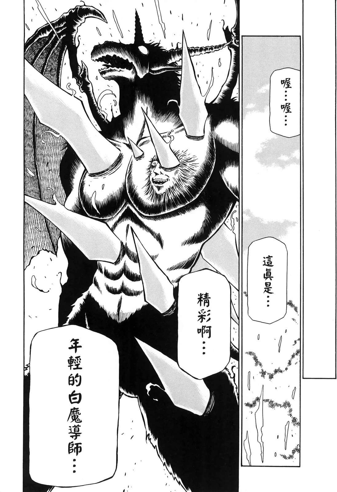 第3卷136