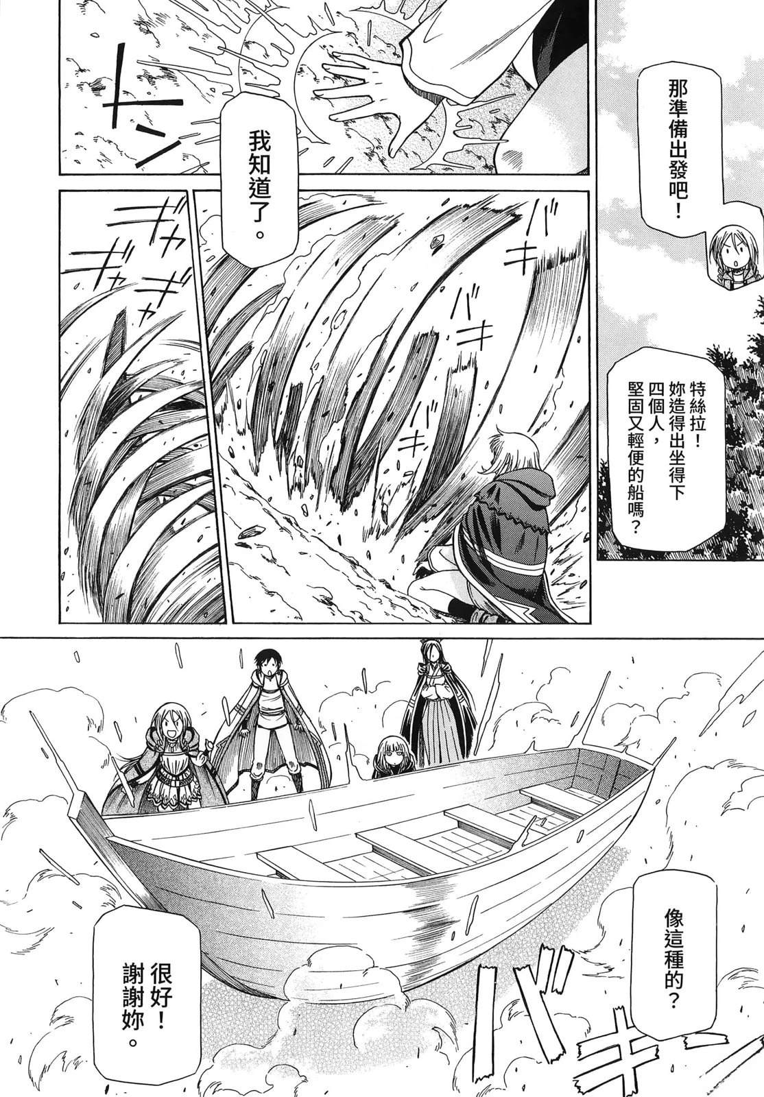 第3卷14