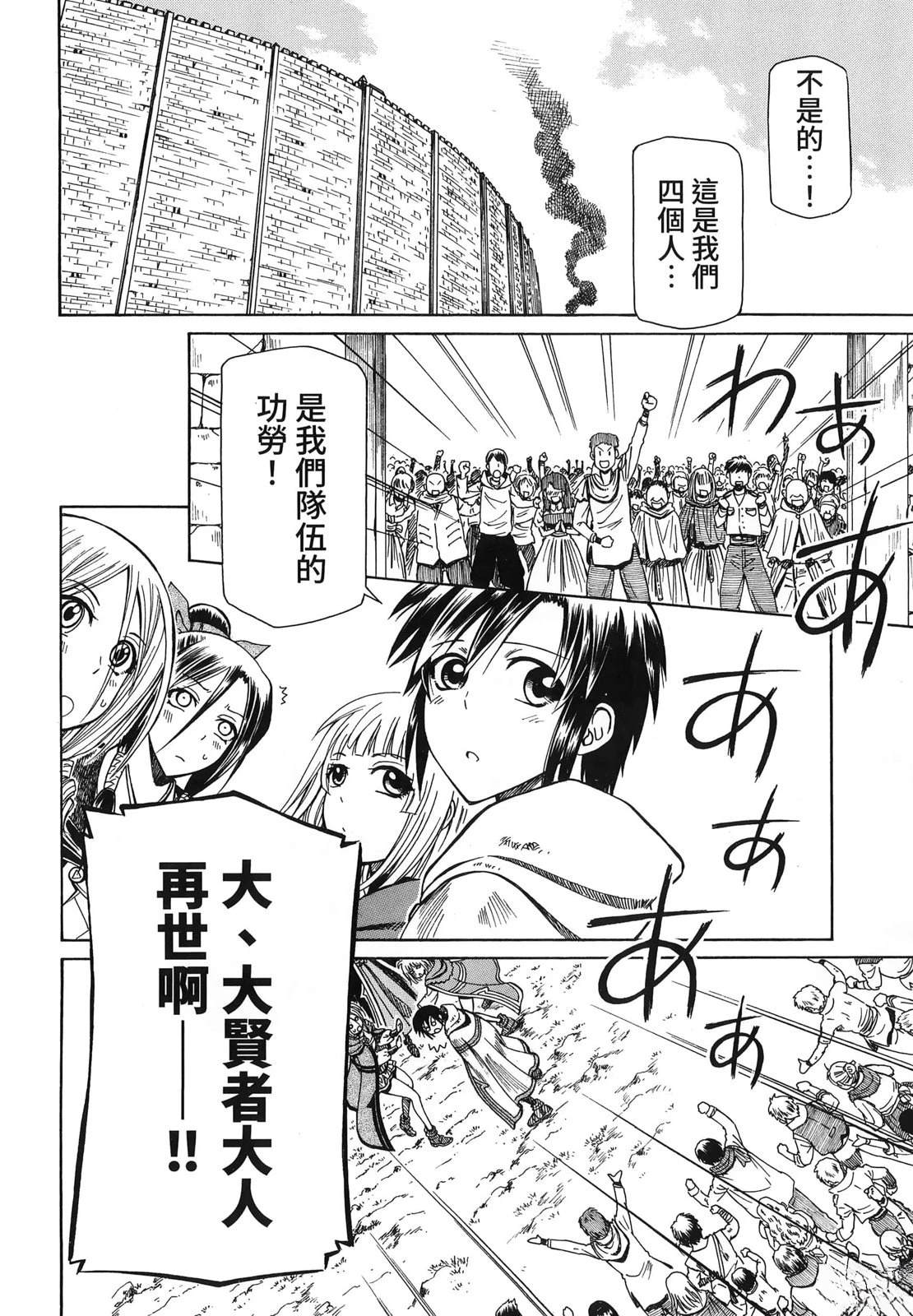 第3卷140