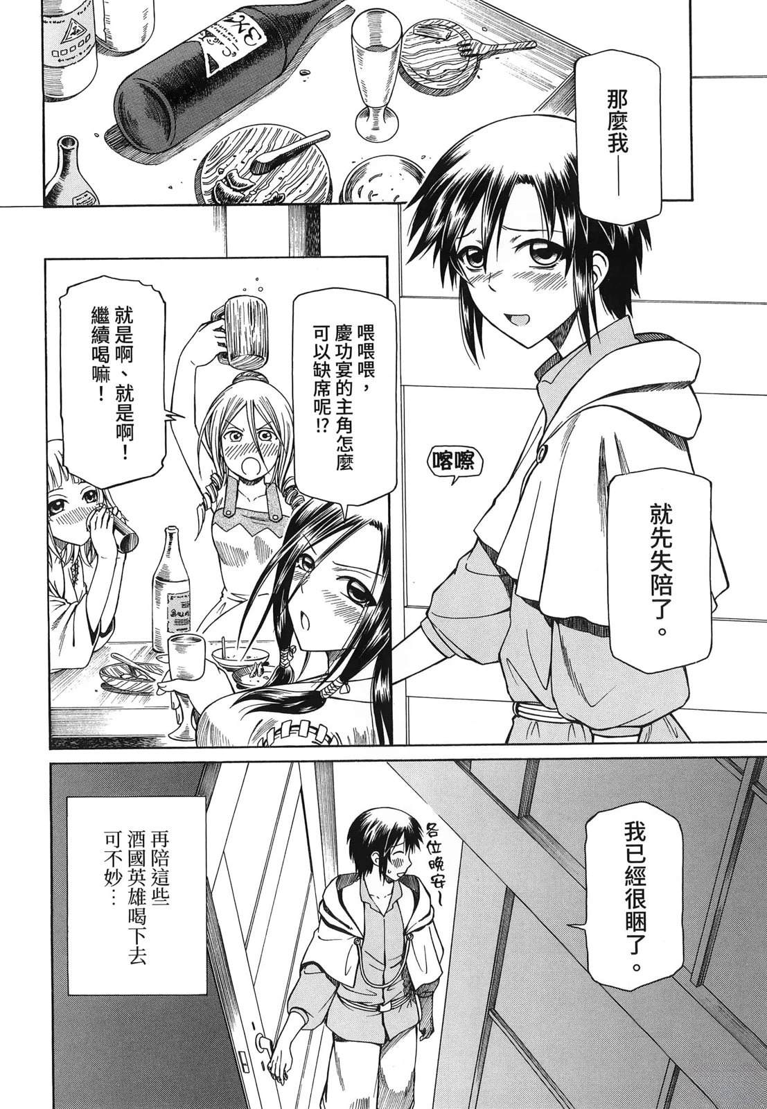 第3卷142