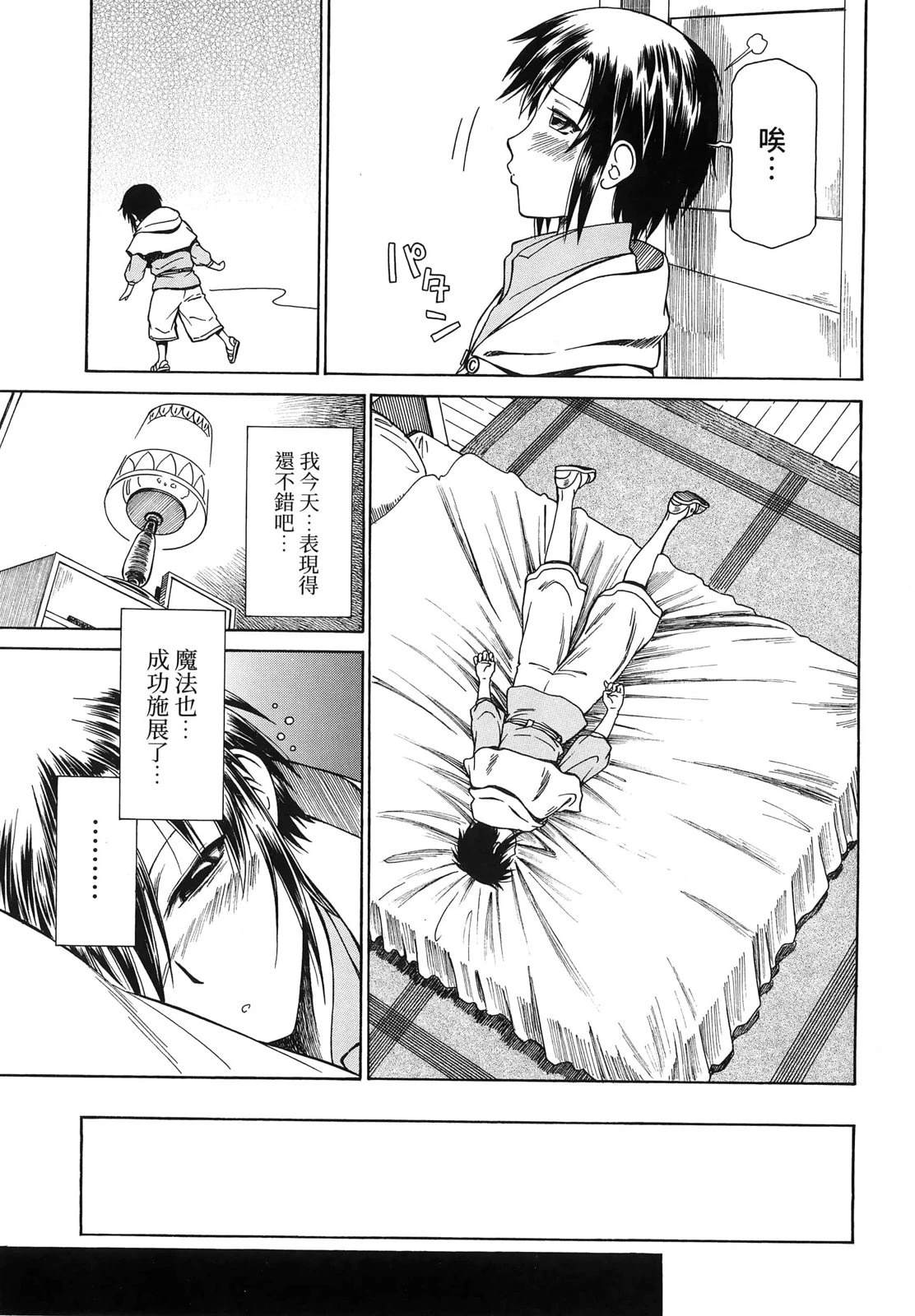 第3卷143