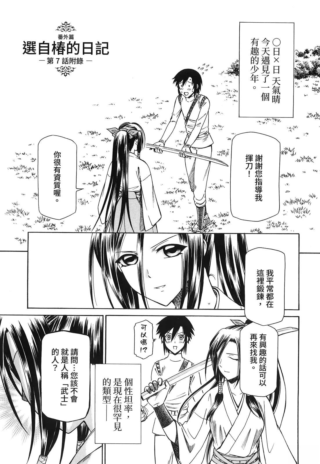 第3卷147