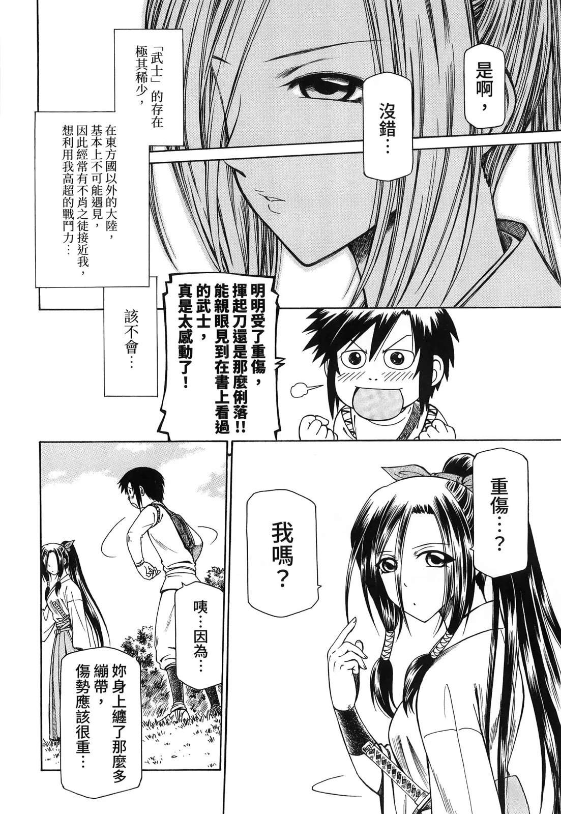 第3卷148