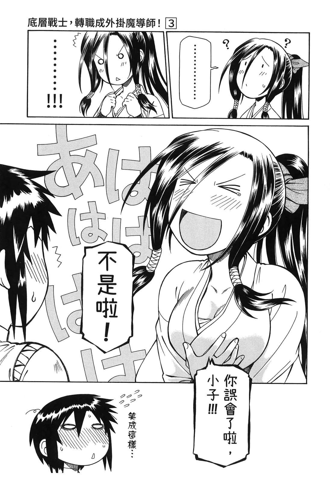 第3卷149