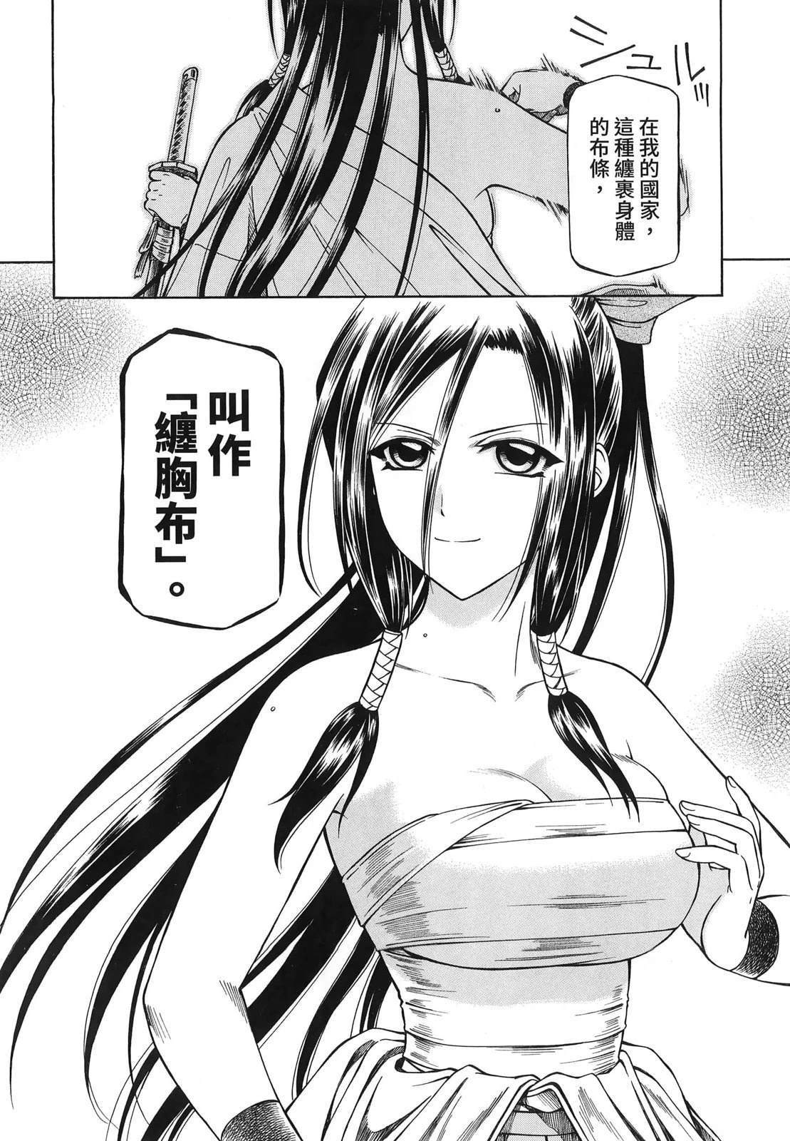 第3卷150